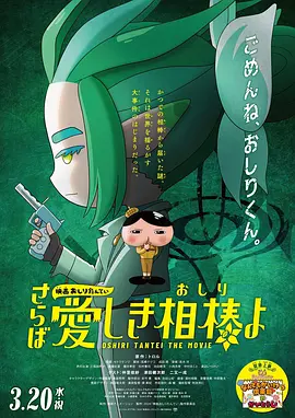 日本女优伦理片