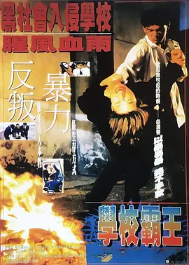 国产成人的电影在线观看