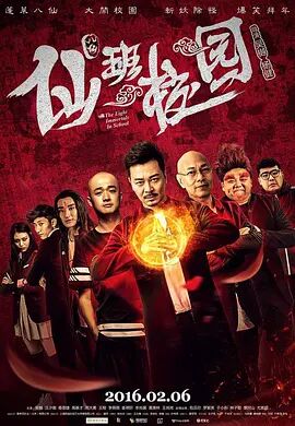国产成人的电影在线观看
